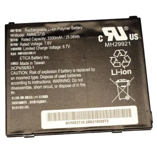 Batterie interne tablette ET51 ET56