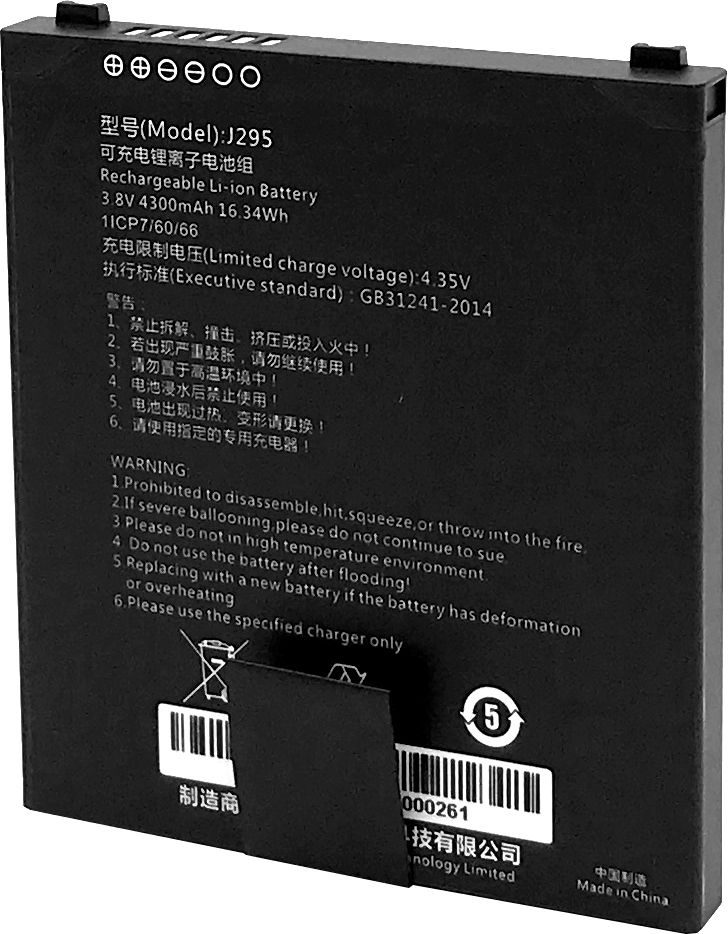 Capture - W127032297 - Batterie principale Eagle (4300mAh)
