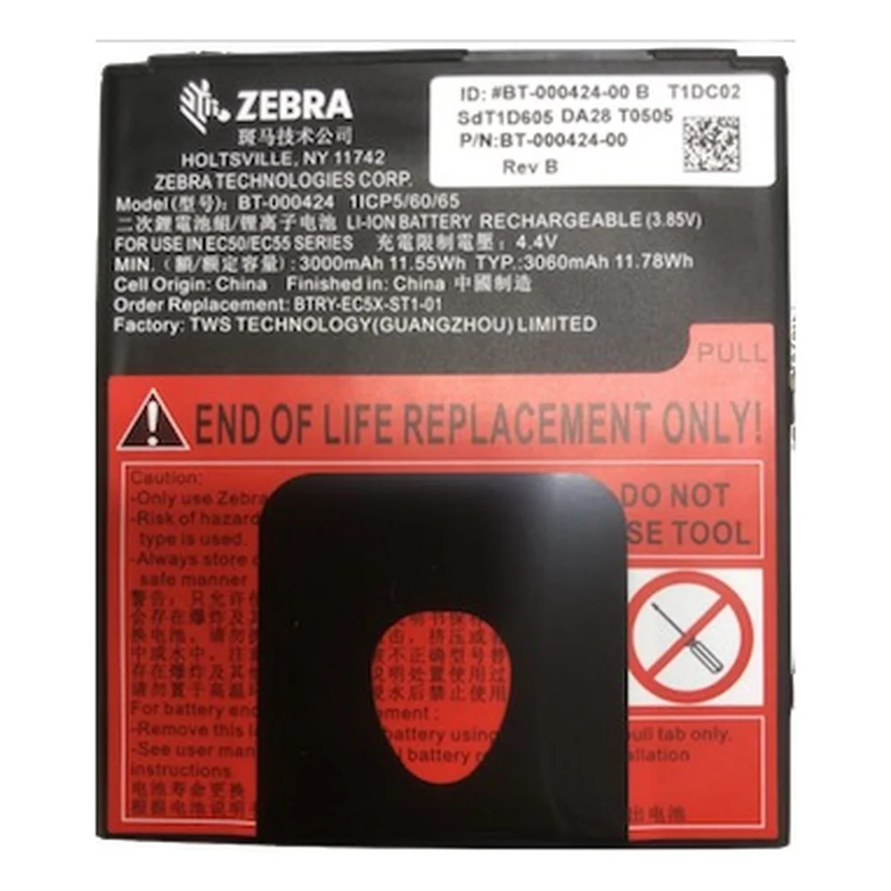 Image de BTRY-EC5X-EX1-01